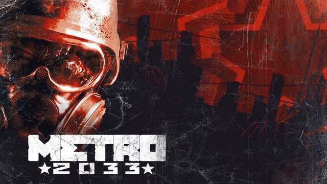 Metro 2033 Screenshot 1